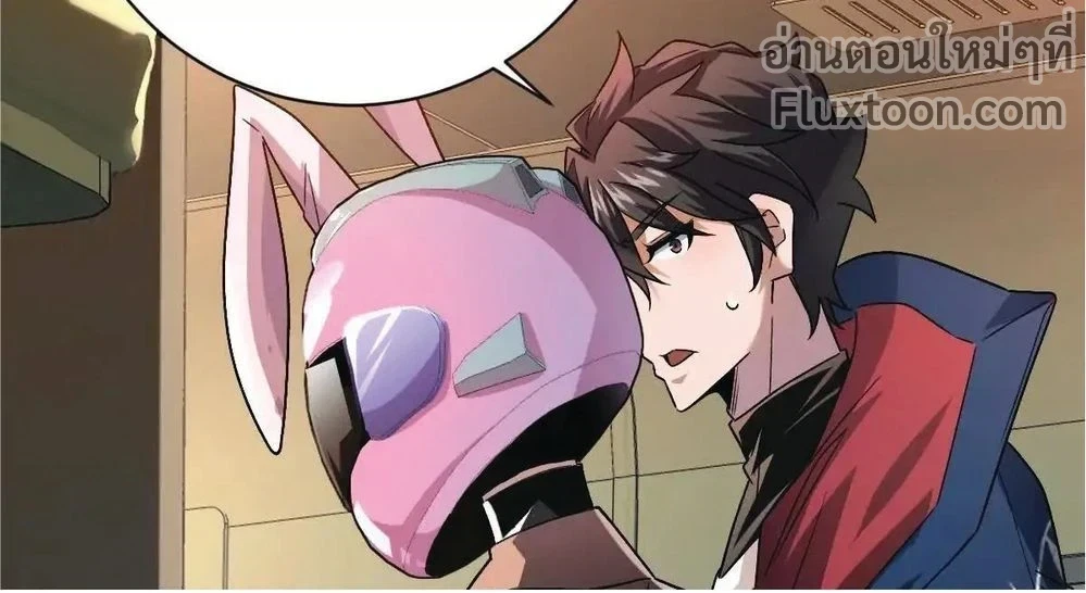 หน้าที่ 3