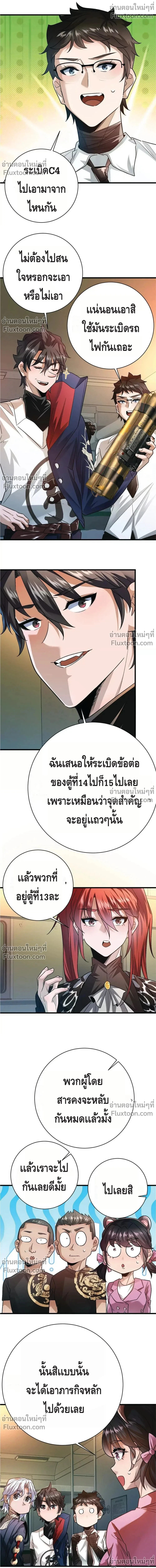 หน้าที่ 2