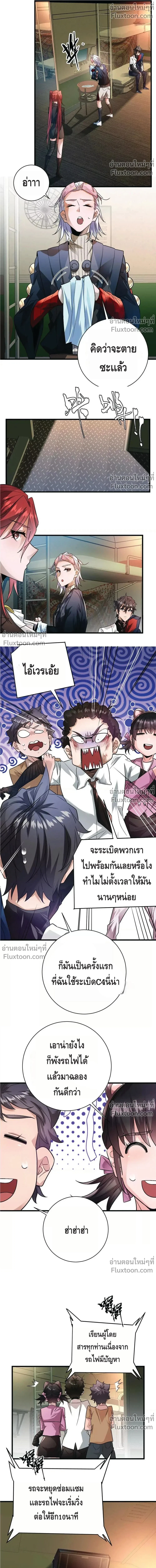 หน้าที่ 10