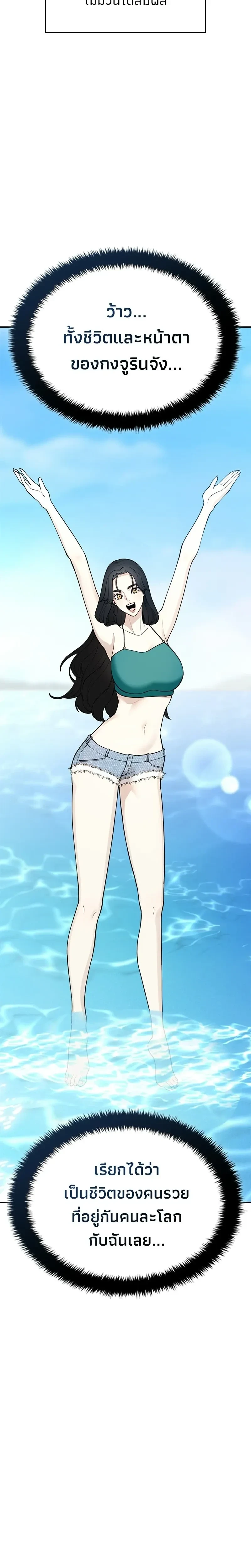 หน้าที่ 49