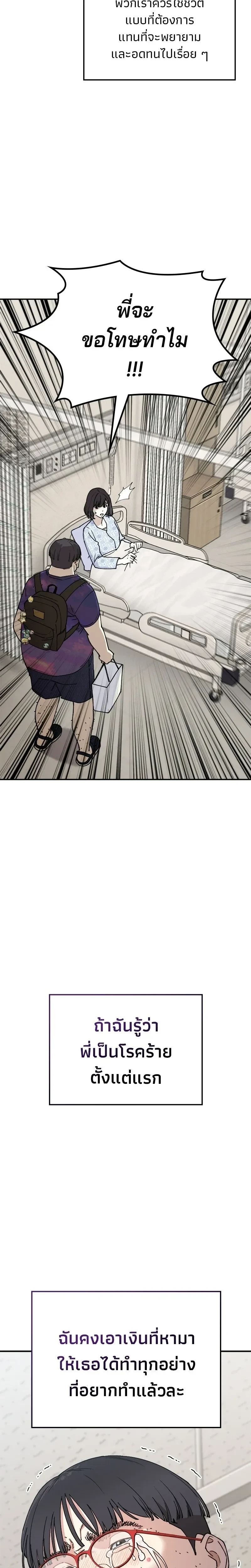 หน้าที่ 43