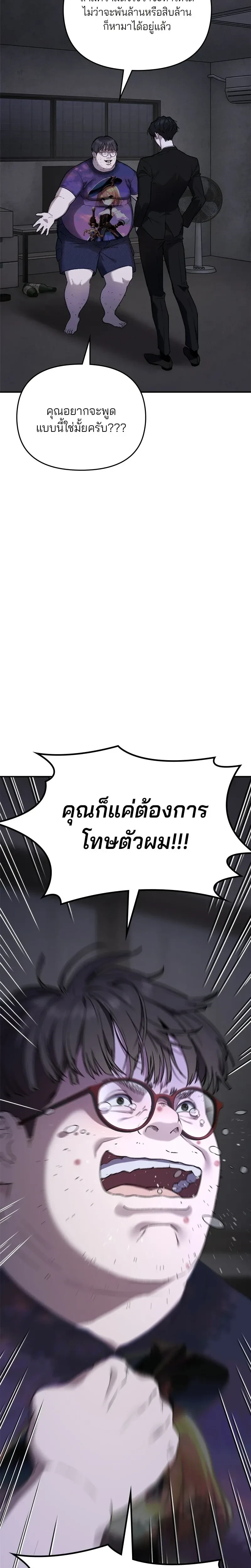 หน้าที่ 73