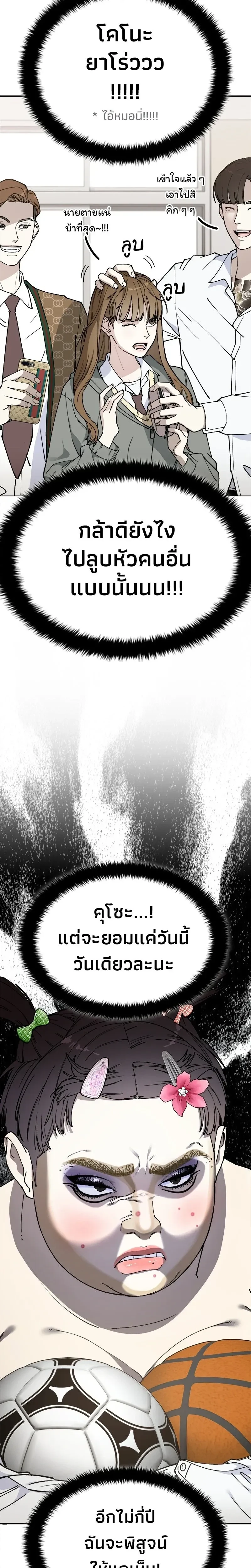 หน้าที่ 28