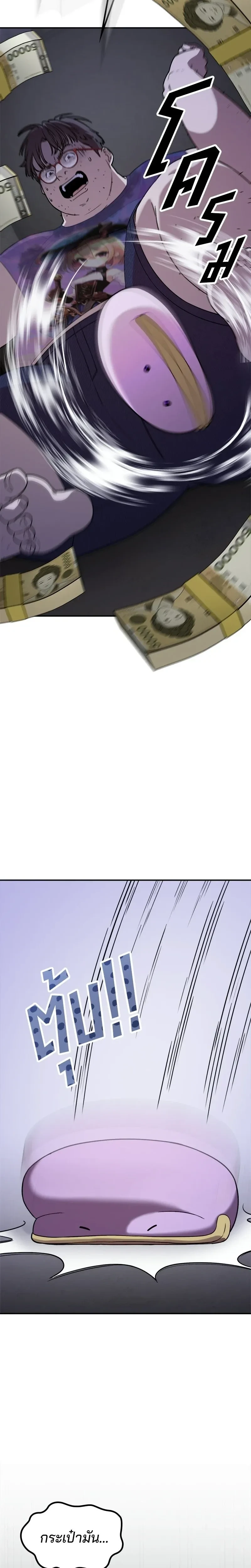 หน้าที่ 34