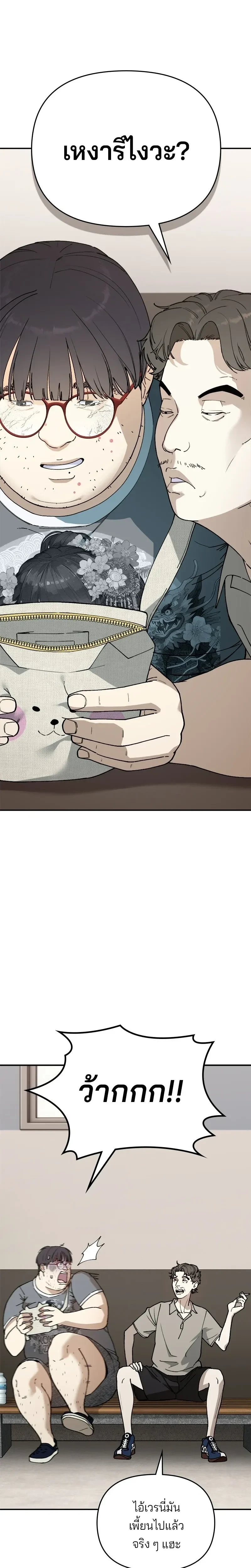 หน้าที่ 38