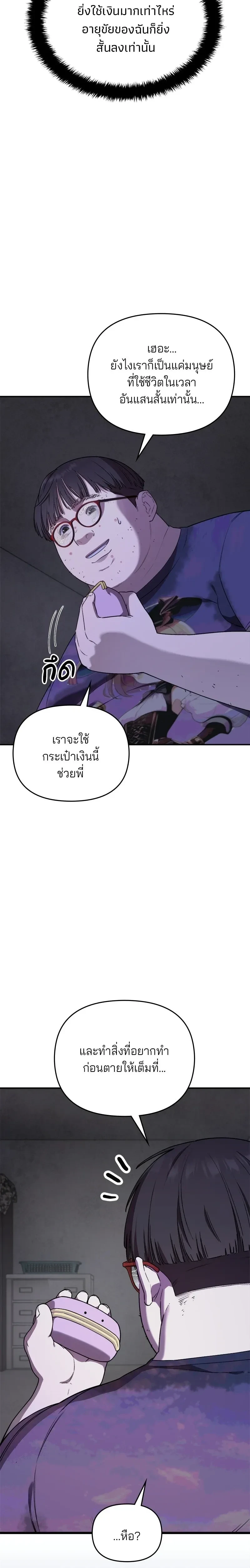 หน้าที่ 32