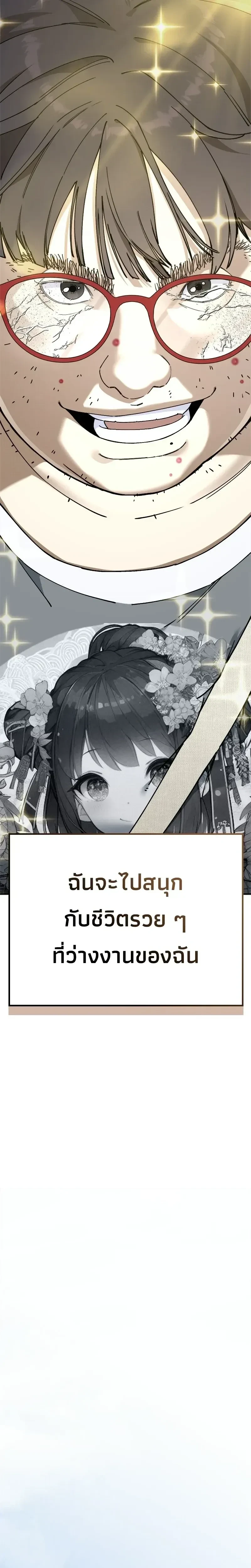 หน้าที่ 49