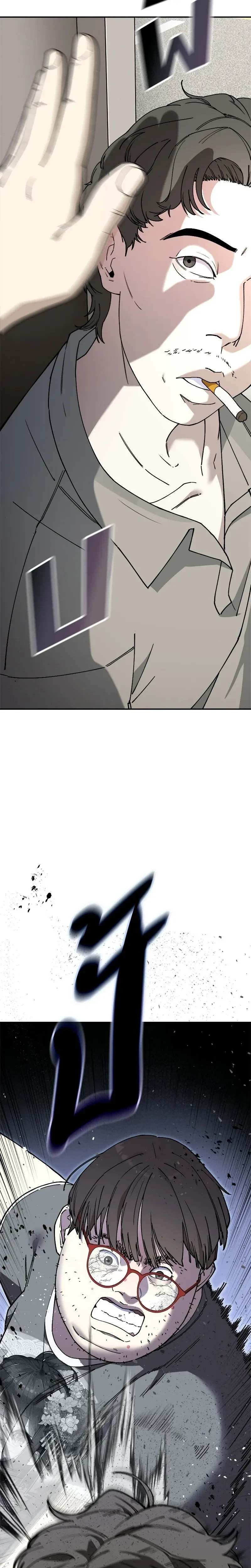 หน้าที่ 44