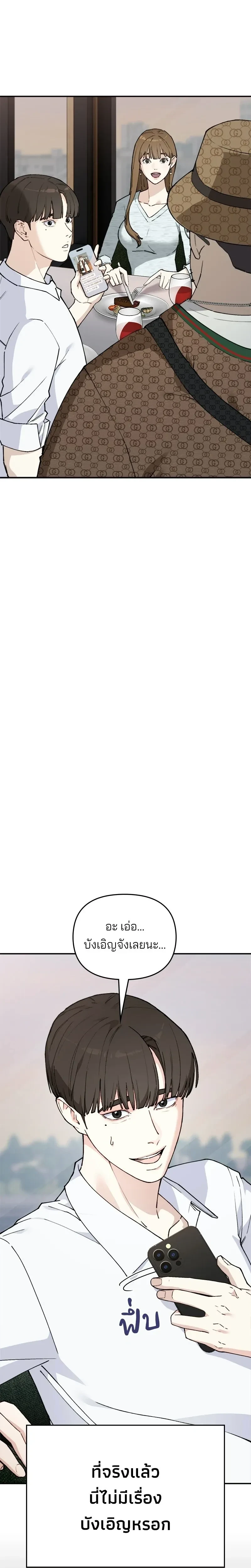 หน้าที่ 34