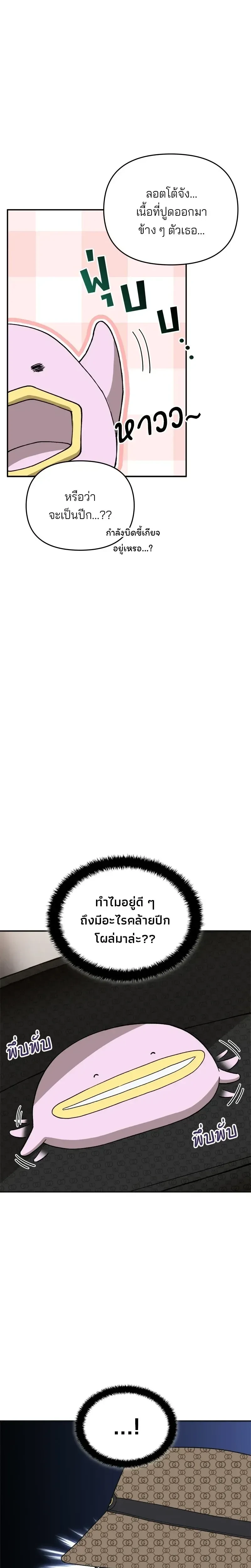 หน้าที่ 53