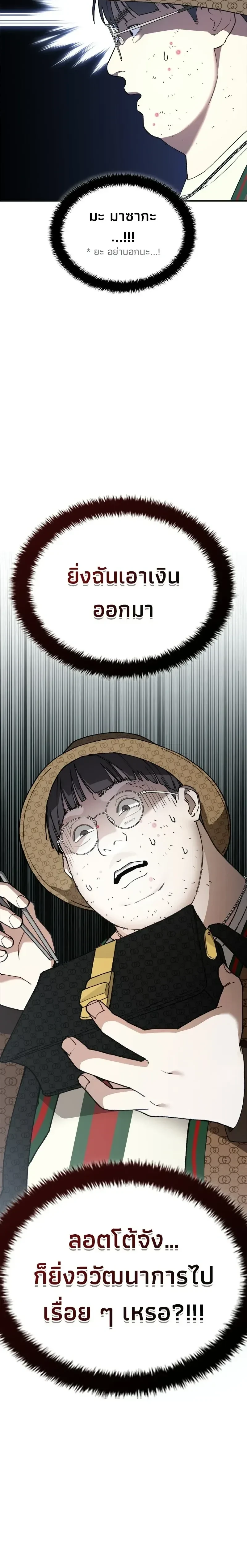 หน้าที่ 54