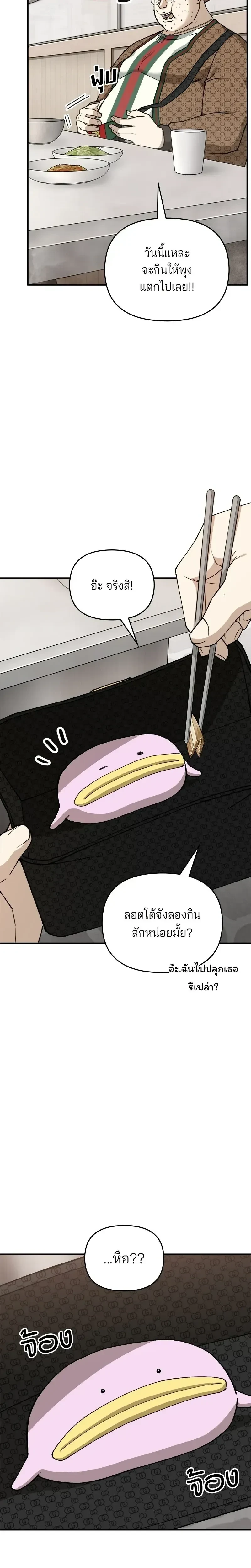 หน้าที่ 52