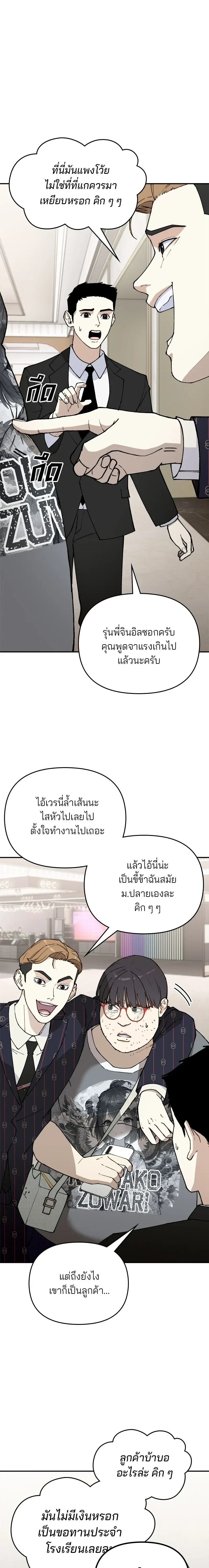 หน้าที่ 21