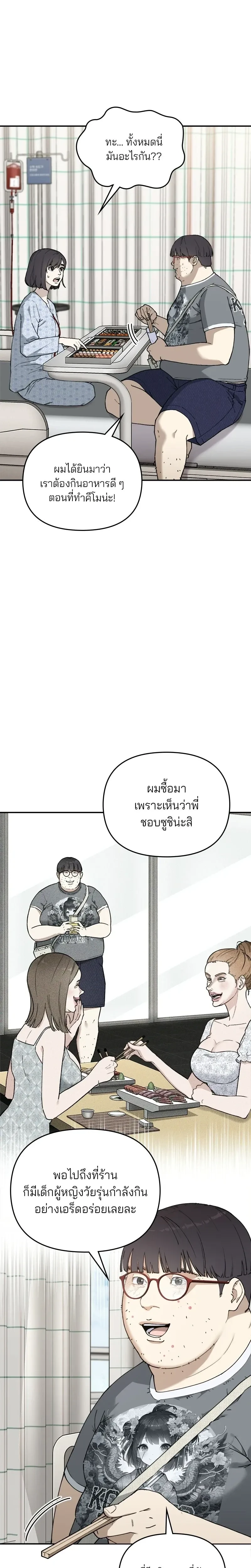 หน้าที่ 2