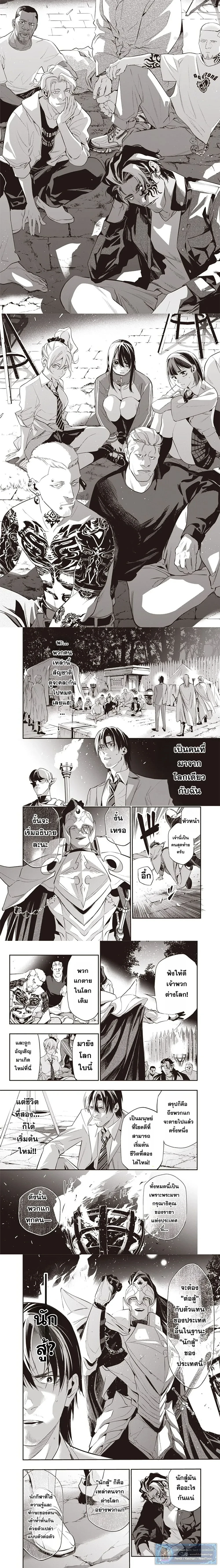 หน้าที่ 2