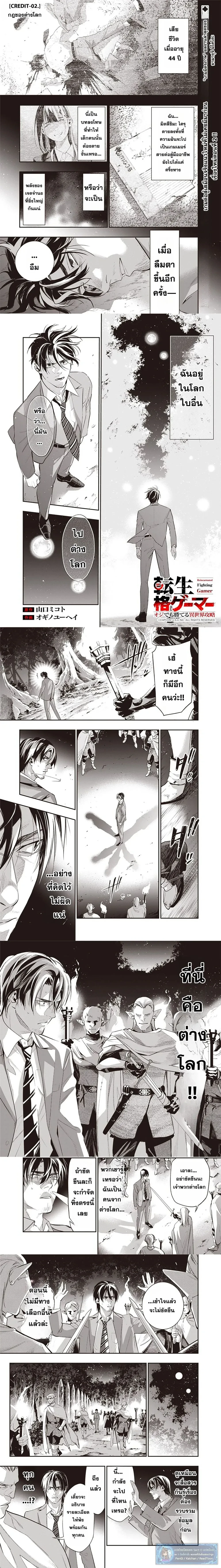 หน้าที่ 1