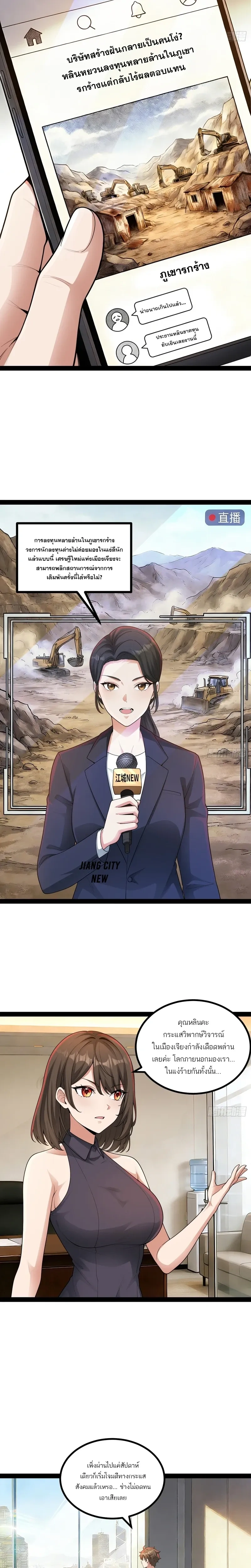 หน้าที่ 5