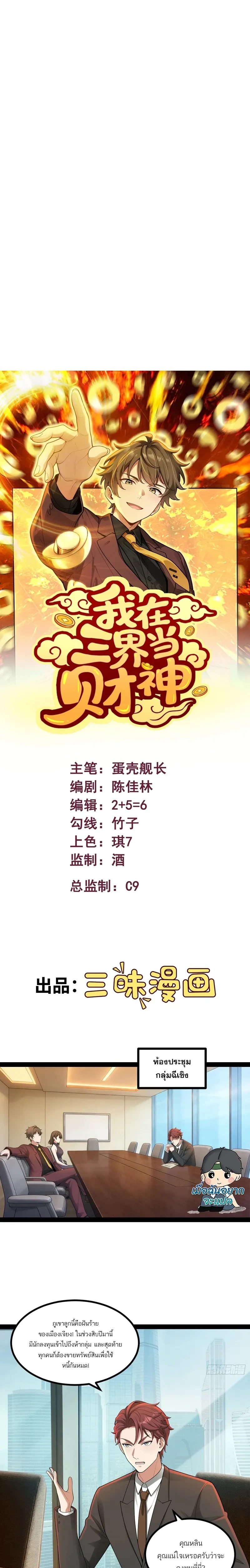 หน้าที่ 1