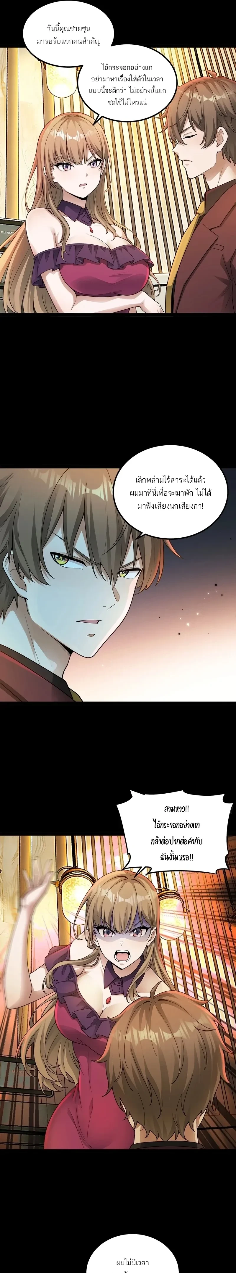 หน้าที่ 13