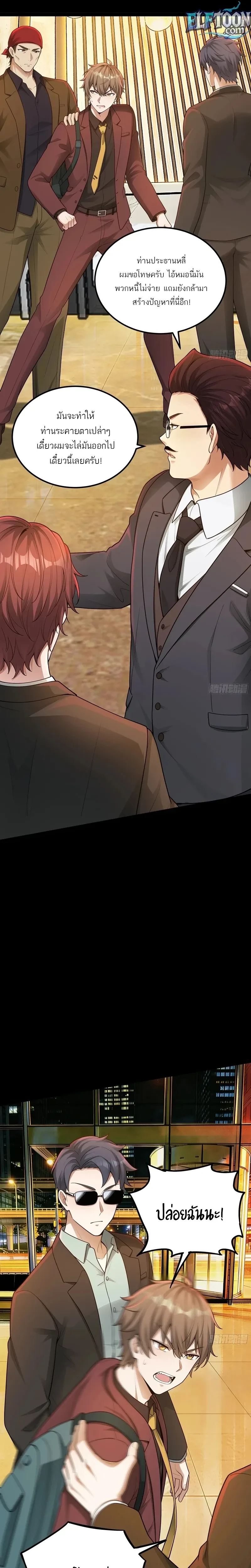 หน้าที่ 3