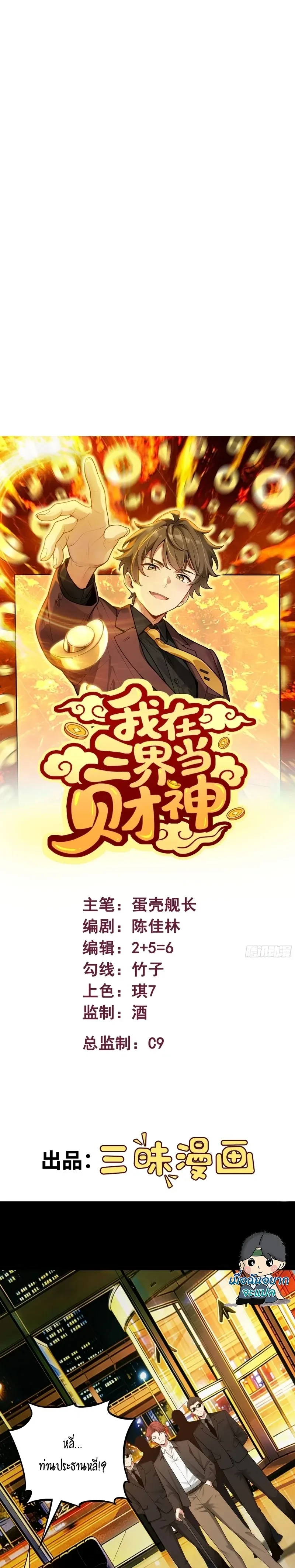 หน้าที่ 1