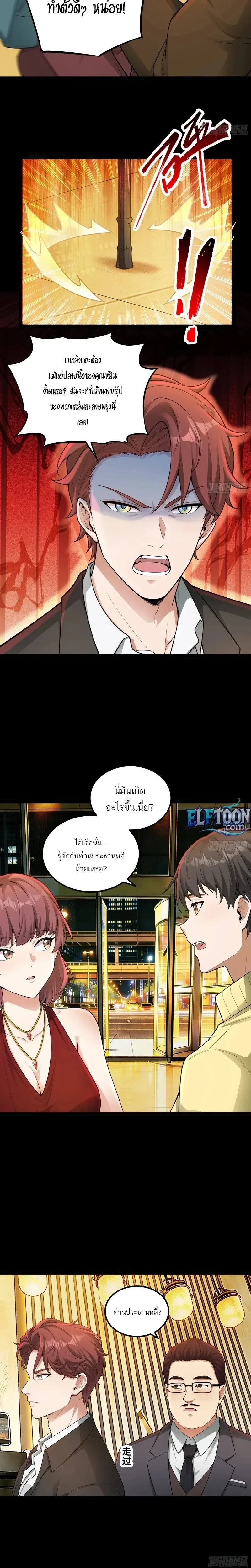 หน้าที่ 4