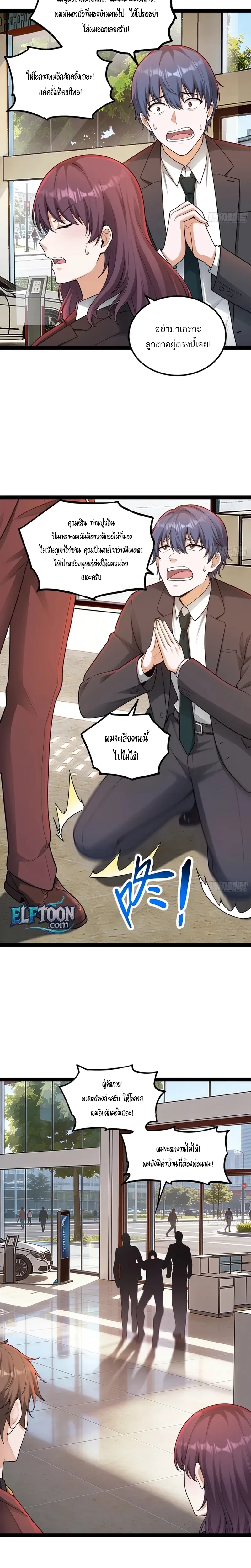 หน้าที่ 14