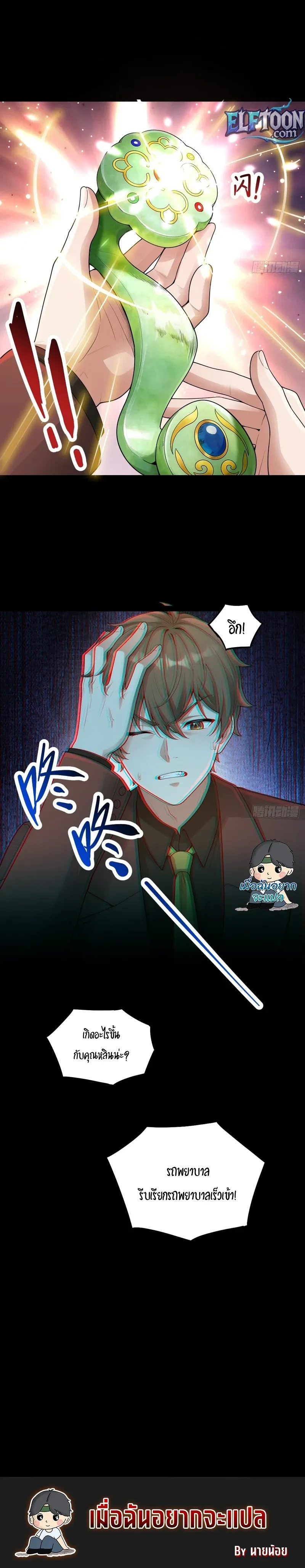 หน้าที่ 15