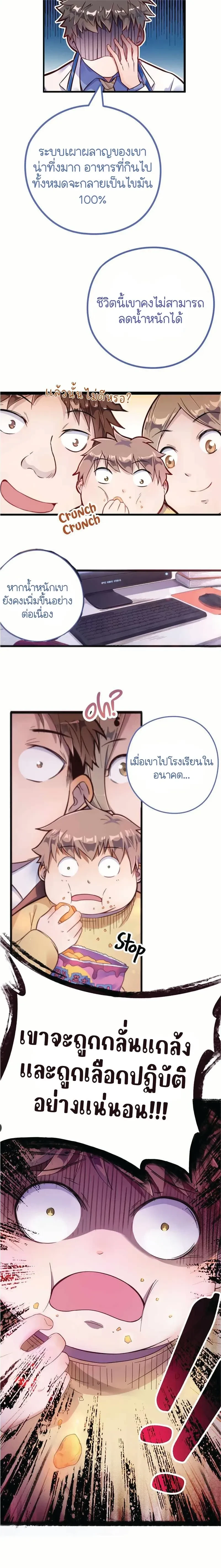 หน้าที่ 3