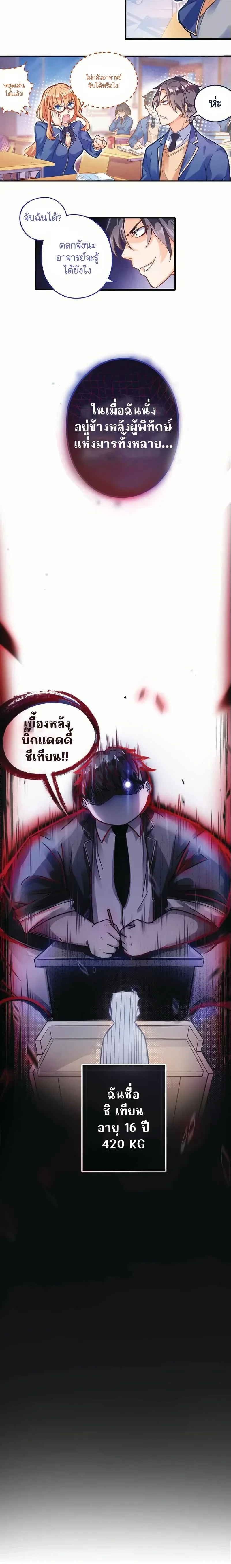 หน้าที่ 9