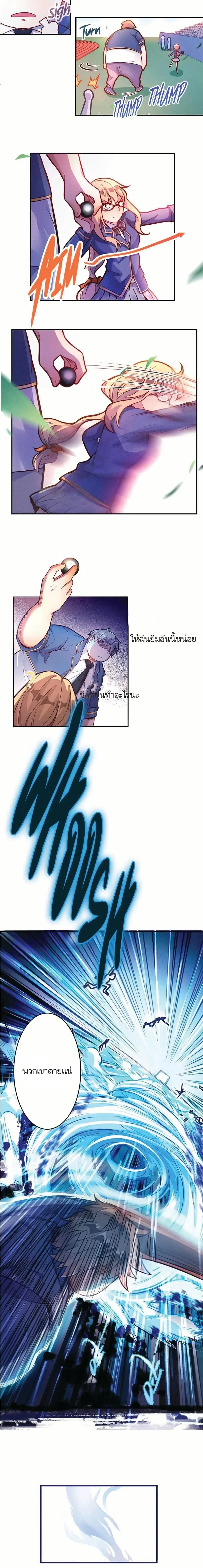 หน้าที่ 4