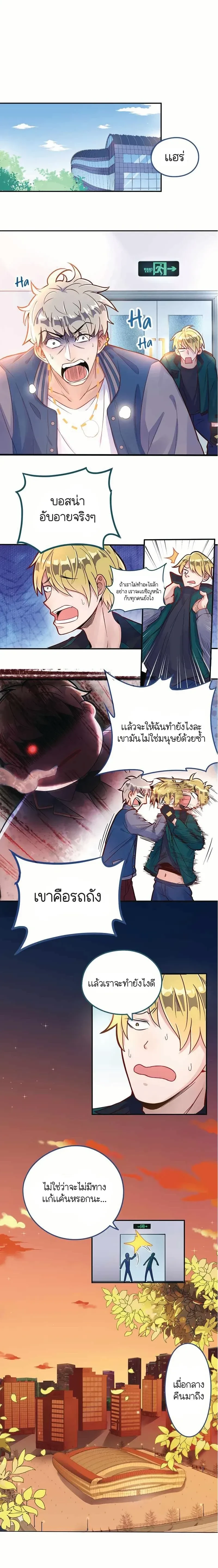 หน้าที่ 7