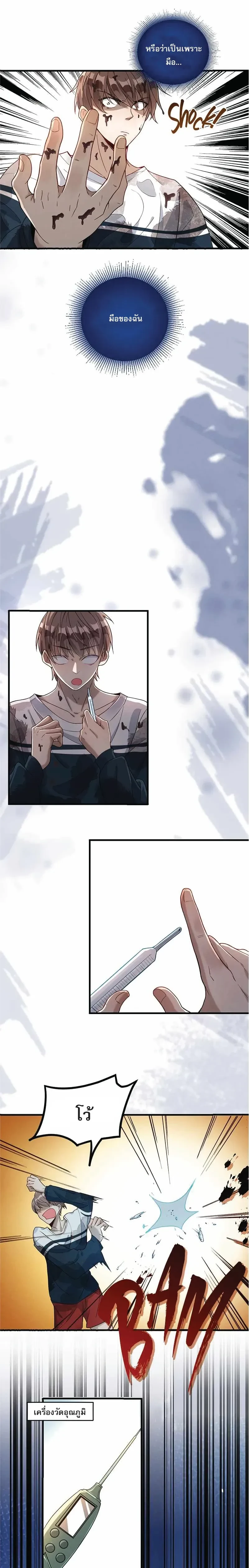 หน้าที่ 1