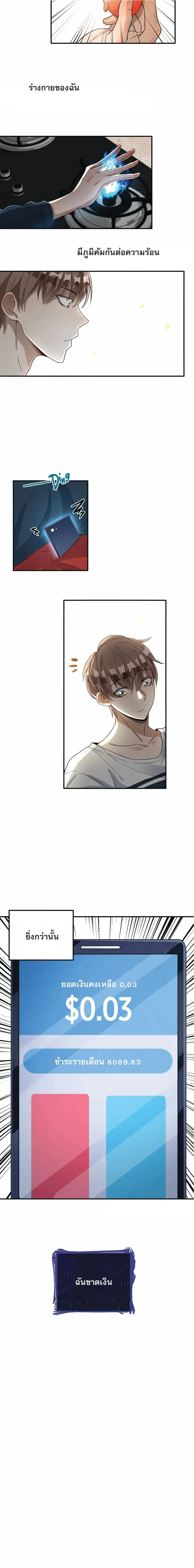 หน้าที่ 4