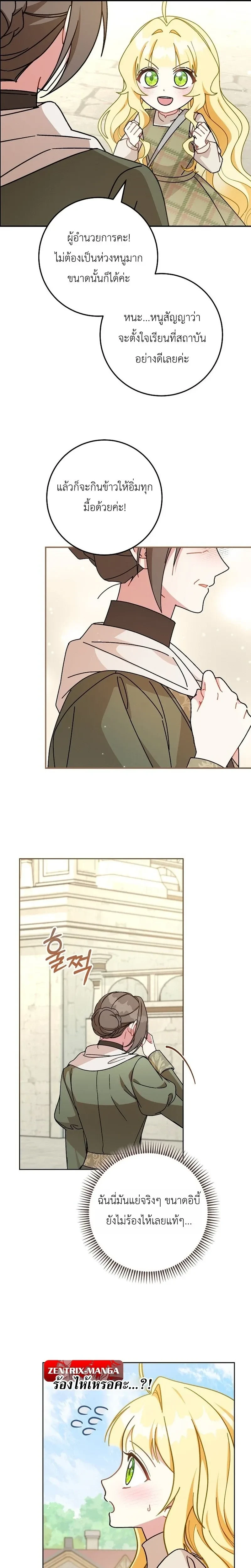 หน้าที่ 33