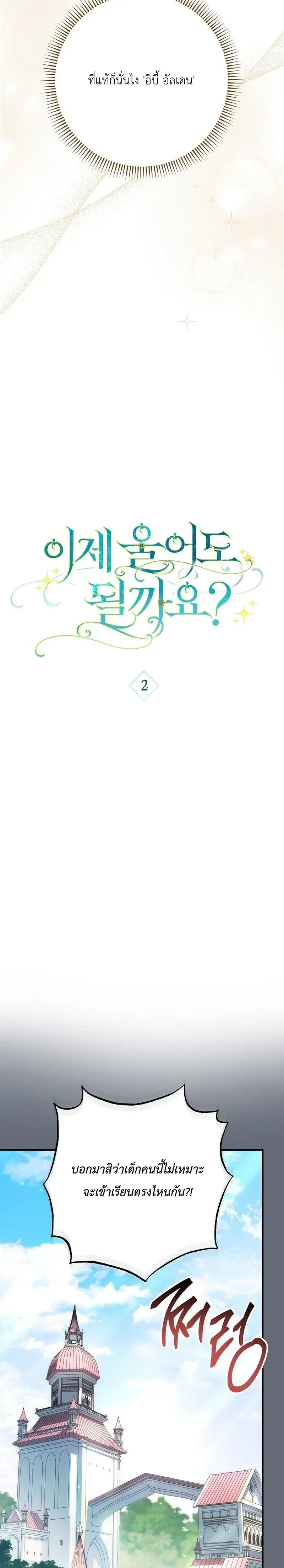 หน้าที่ 3