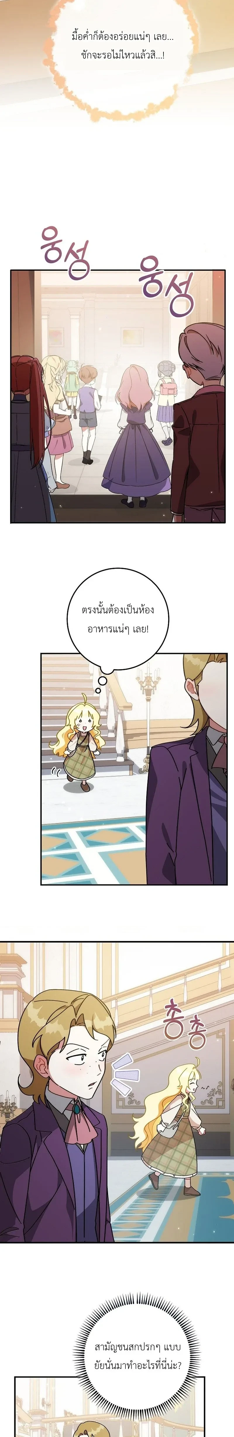 หน้าที่ 35