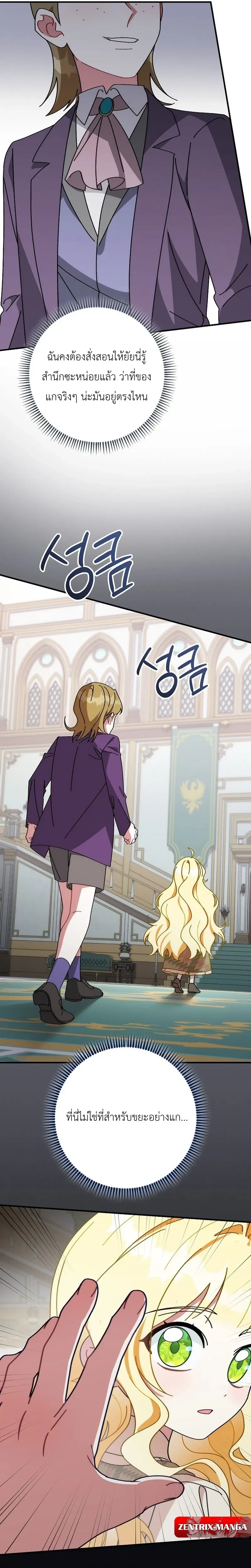 หน้าที่ 37