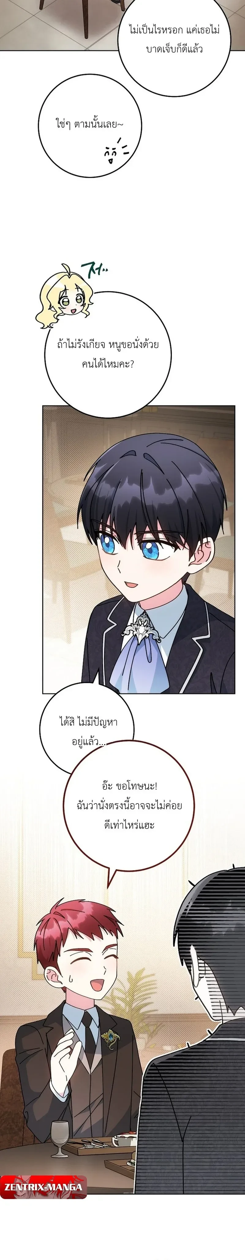 หน้าที่ 16