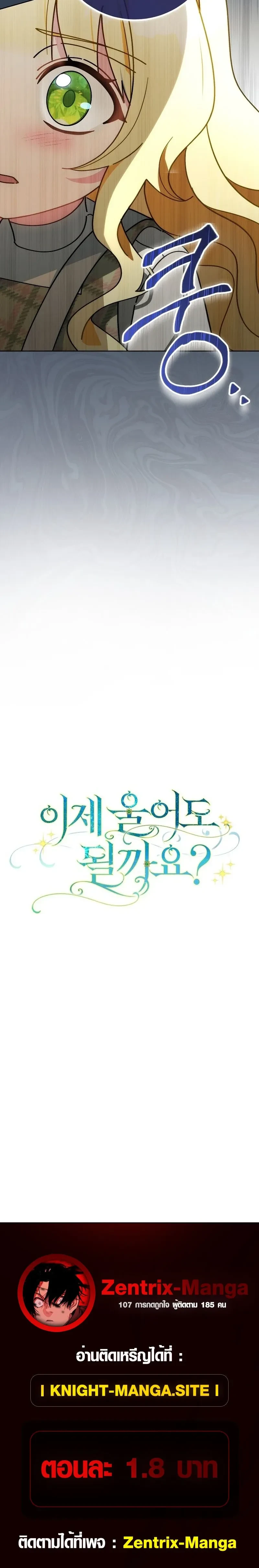 หน้าที่ 36