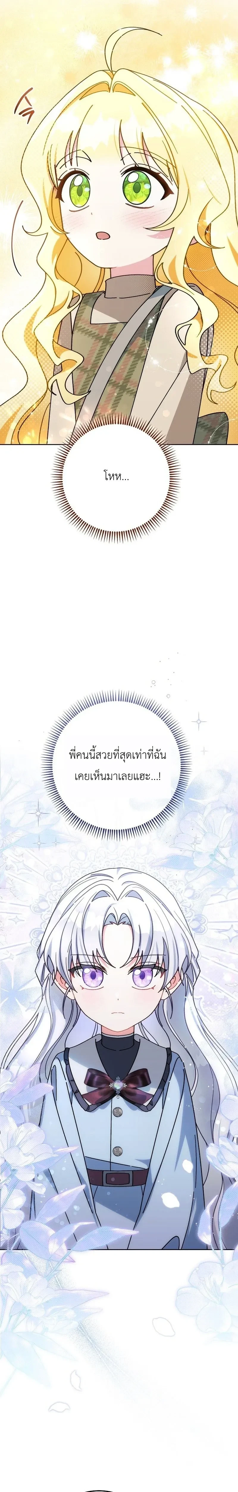 หน้าที่ 33