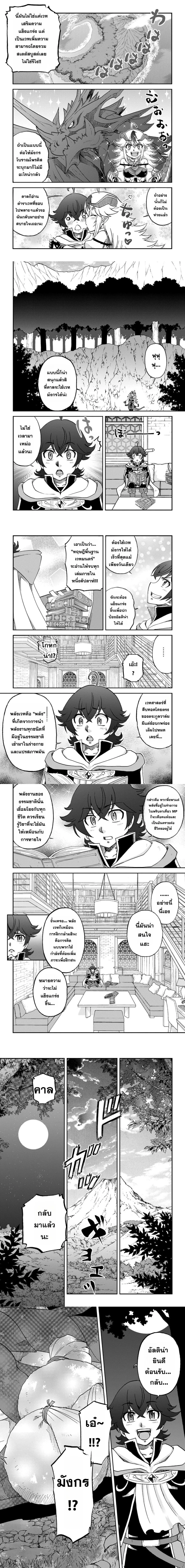 หน้าที่ 4