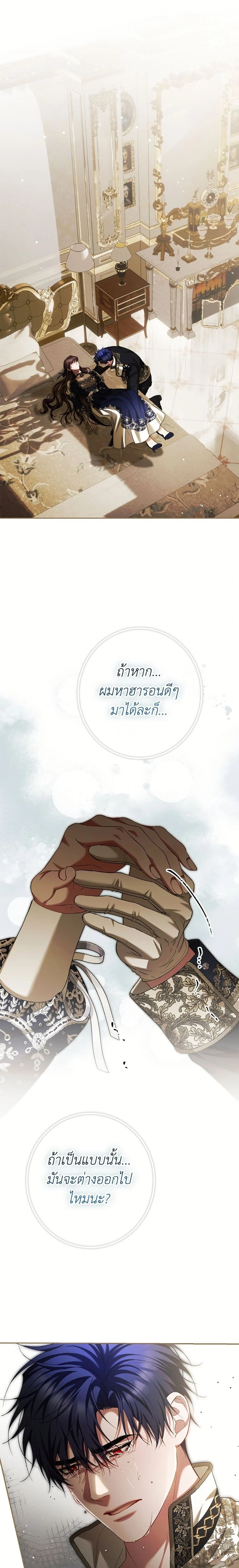 หน้าที่ 17