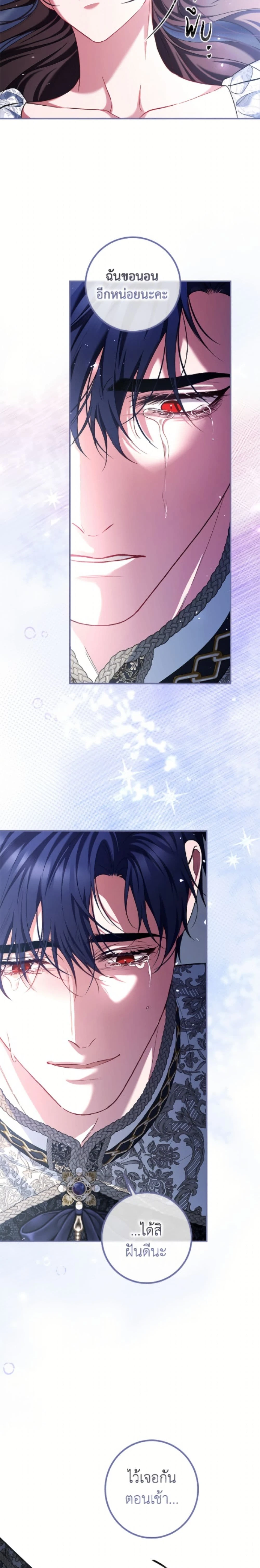 หน้าที่ 24