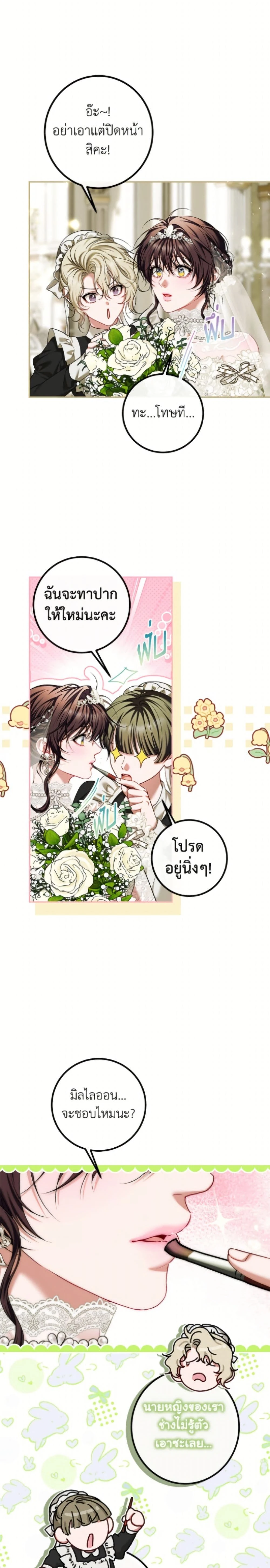 หน้าที่ 22