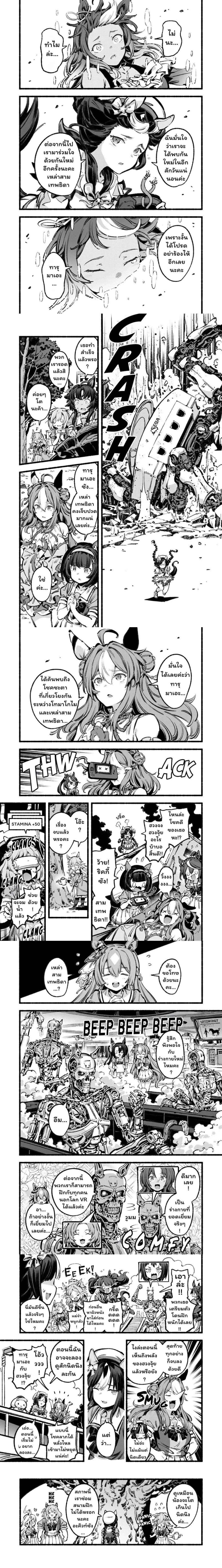 หน้าที่ 10