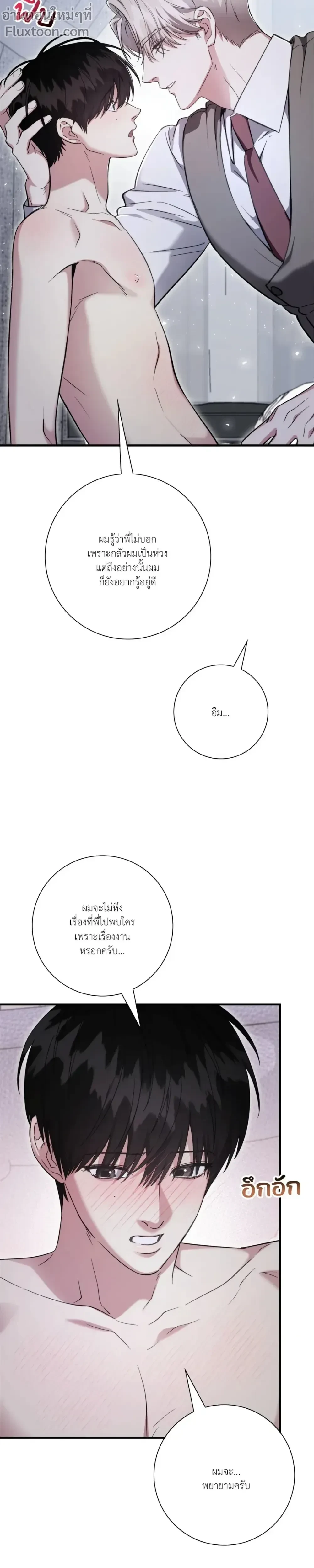 หน้าที่ 20