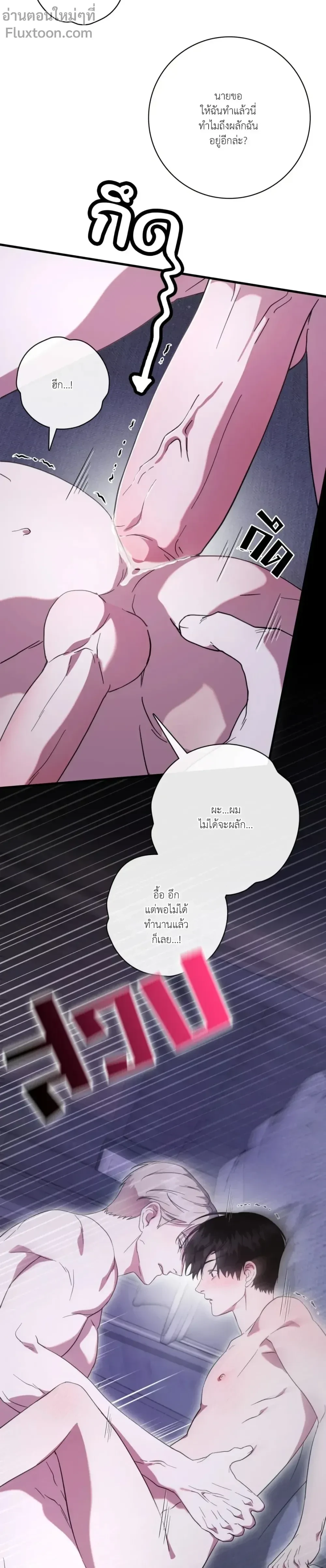 หน้าที่ 30