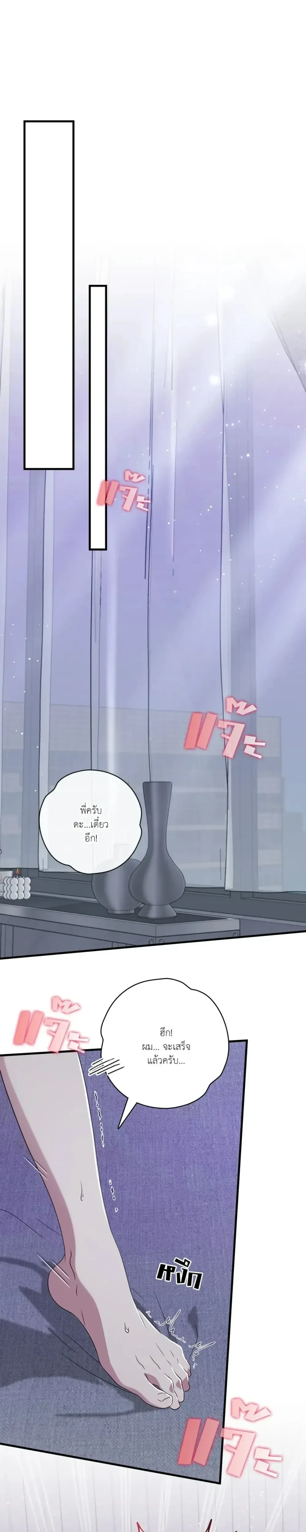 หน้าที่ 28