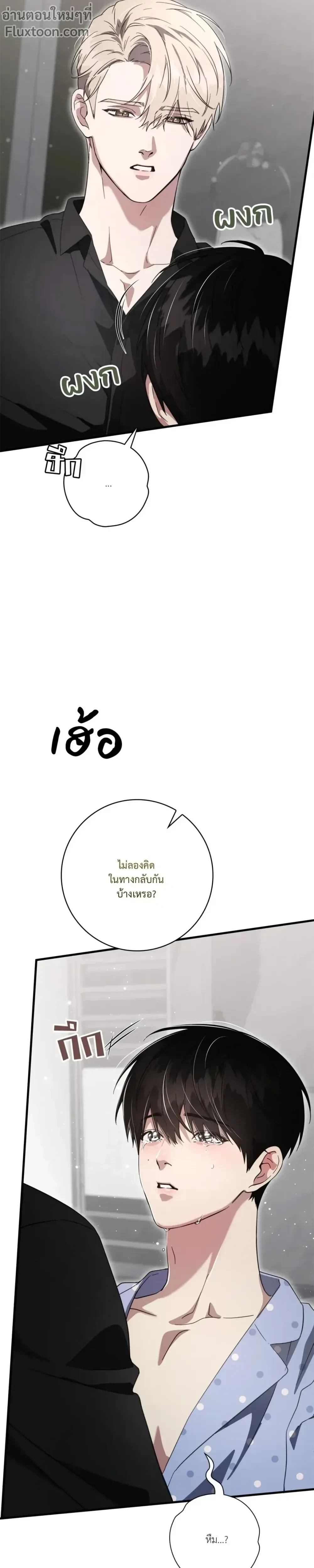 หน้าที่ 26